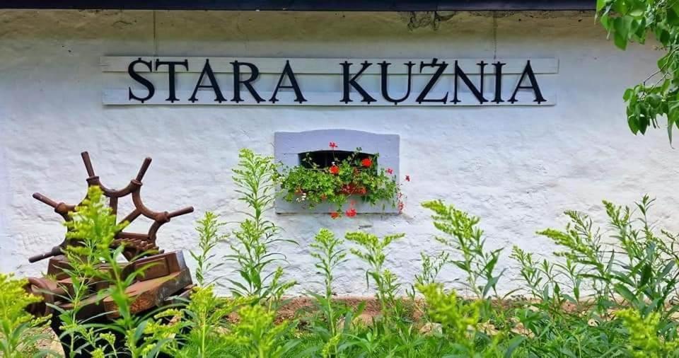 두슈니키 즈드로지 Stara Kuznia 아파트 외부 사진